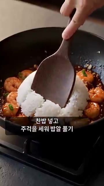 재료를 한쪽으로 밀고 빈 공간에 진간장, 굴소스, 올리고당, 고춧가… — 단 3분 만에 폭풍 흡입! 집에서 만드는 마성의 한국식 나시고랭 볶음밥