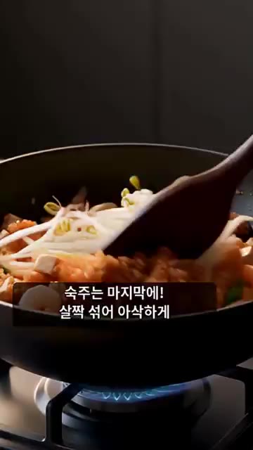 찬밥을 넣고 주걱으로 밥알을 풀어가며 양념이 배도록 센 불에서 볶는다. — 단 3분 만에 폭풍 흡입! 집에서 만드는 마성의 한국식 나시고랭 볶음밥