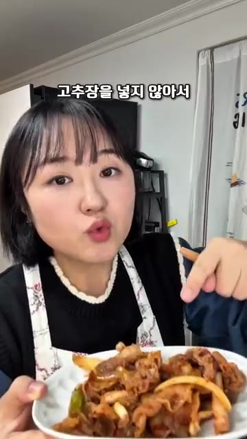썰어둔 양파, 대파, 오징어 1마리를 넣고 오징어가 익을 때까지 함… — 10분 완성!! 오징어 대패삼겹 볶음