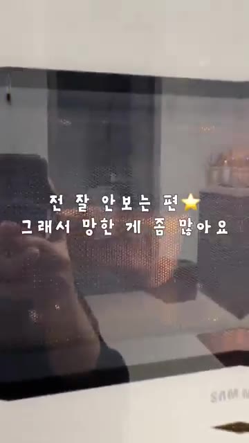 복숭아는 씨를 제거하고 먹기 좋은 크기로 썬다. — 농부의 과일모찌 만들기 현실판 과연? 성공 or 실패?