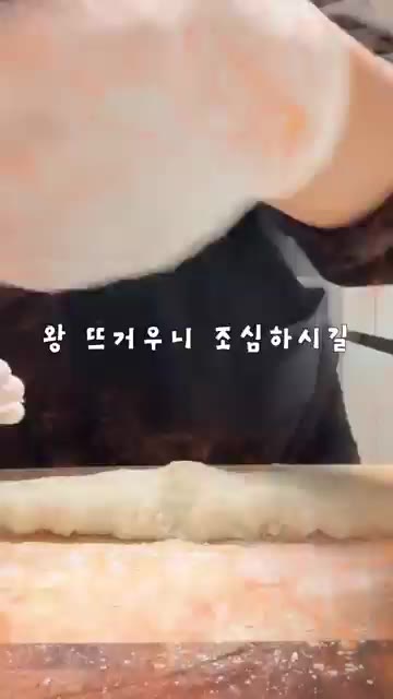 뜨거우니 조심하며 익반죽을 꺼내 식힌다. — 농부의 과일모찌 만들기 현실판 과연? 성공 or 실패?