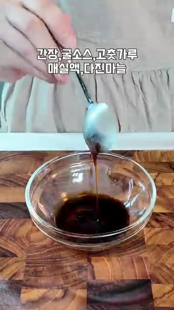 간장, 굴소스, 고춧가루, 매실액, 다진 마늘을 넣고 양념장을 만들… — 매콤달콤 오징어볶음 마늘쫑 넣고 밥도둑 만들기