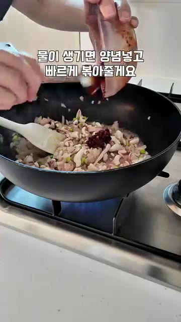 물이 생기면 만들어둔 양념장을 넣고 빠르게 볶아줄게요. — 매콤달콤 오징어볶음 마늘쫑 넣고 밥도둑 만들기