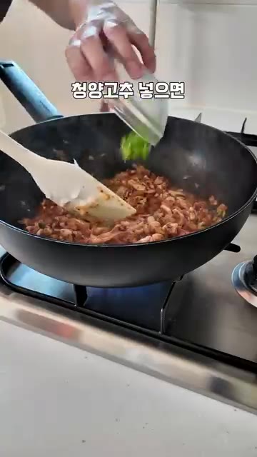 청양고추를 넣으면 완성이에요. — 매콤달콤 오징어볶음 마늘쫑 넣고 밥도둑 만들기