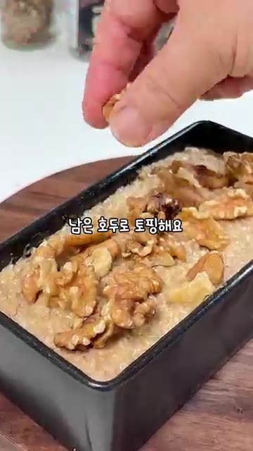 예열된 에어프라이어에 넣고 160도에서 25분, 또는 150도에서… — 검게 변한 바나나로 만드는 다이어트 바나나 호두빵