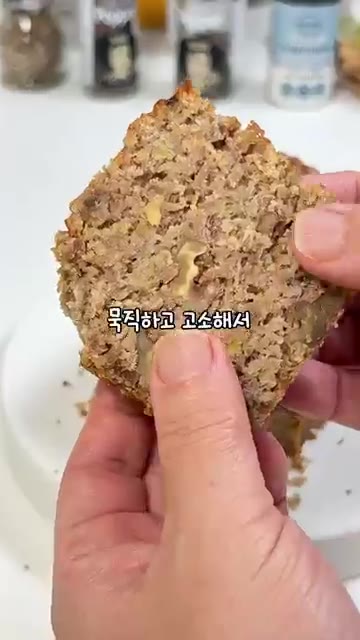 구워서 식힌 후 하루 숙성시키면 촉촉하고 고소한 다이어트 바나나 호… — 검게 변한 바나나로 만드는 다이어트 바나나 호두빵