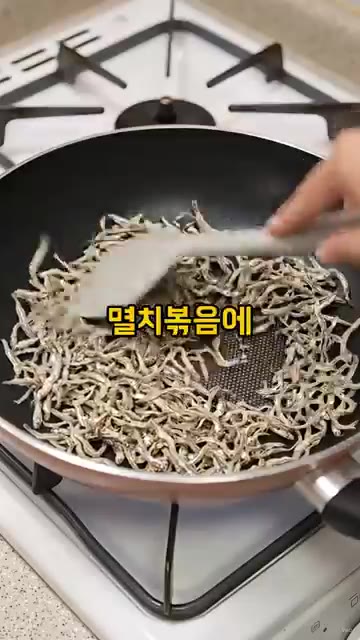 볶은 멸치는 잠시 덜어둡니다. — 멸치랑 꽈리고추 절대 같이 볶지 마세요
