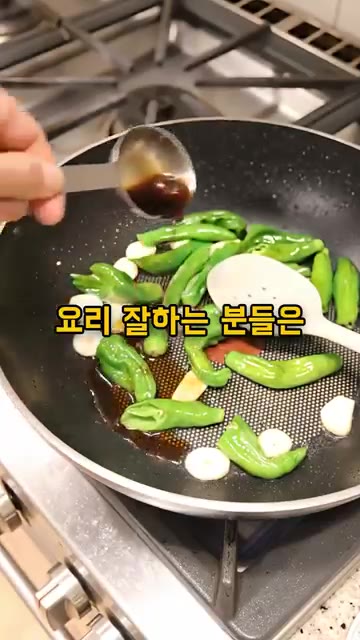 팬에 꽈리고추 150g을 넣고 간장 1/2큰술을 넣어 볶아줍니다. — 멸치랑 꽈리고추 절대 같이 볶지 마세요