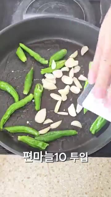 마른 팬에 멸치를 넣고 중약불에서 2~3분간 볶아 수분과 비린내를… — 순삭되는 매콤달콤 빨간 멸치볶음! 이 맛은 못 참죠!