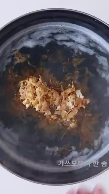 가쓰오부시를 넣고 한소끔 끓여 육수를 낸다. — 퇴근하고 이거면 끝! 이자카야 스타일 오뎅탕 끓이는 법