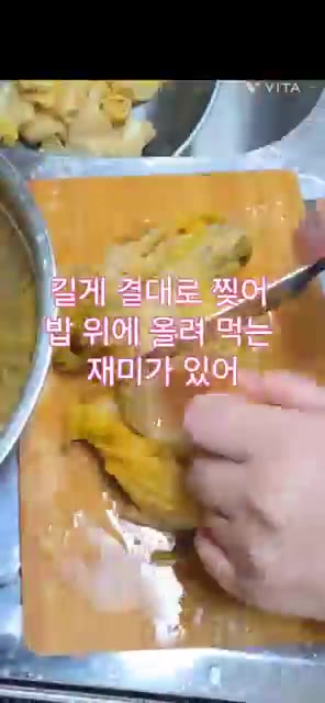 냄비에 묵은지를 넣고 된장 2큰술, 다진 마늘 3큰술, 참기름 1큰… — 입맛 없을 때 묵은지 된장찌개