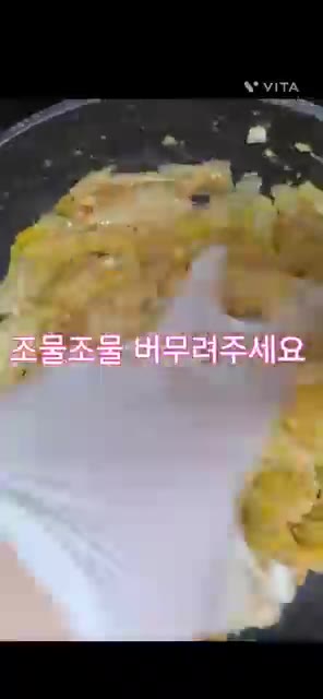 채 썬 양파를 올리고 물 3컵 정도와 다시마 1장을 넣고 끓여줍니다. — 입맛 없을 때 묵은지 된장찌개