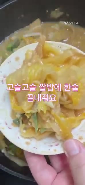 고슬고슬한 밥에 한 술 떠서 맛있게 먹습니다. — 입맛 없을 때 묵은지 된장찌개