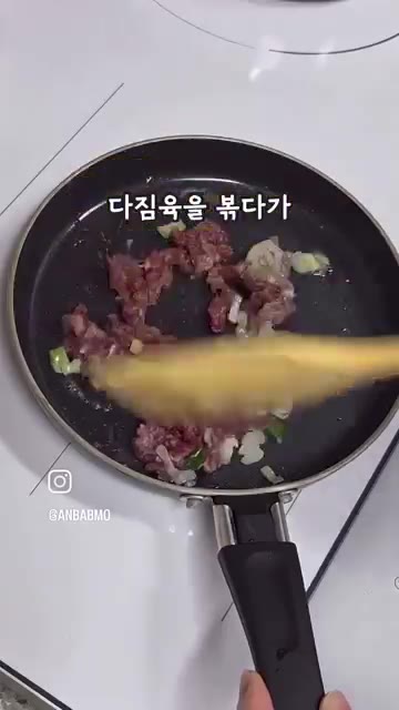 다른 팬에 기름을 두르고 송송 썬 대파를 볶아 파기름을 낸다. — 초간단 유아식 소고기 두부 볶음 레시피