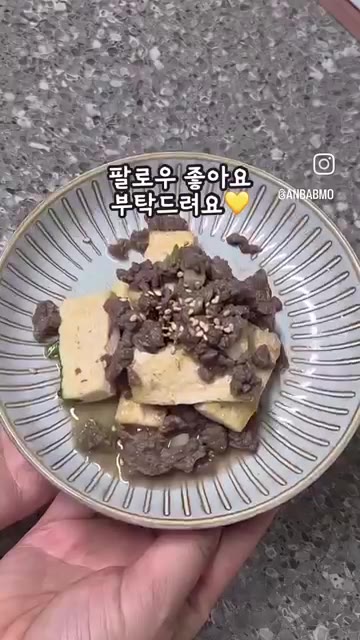 마지막으로 참기름을 둘러 완성한다. — 초간단 유아식 소고기 두부 볶음 레시피