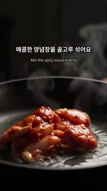 양념한 닭다리살을 팬에 넣고 볶아줍니다. — 매콤한 치즈불닭 만드는 법