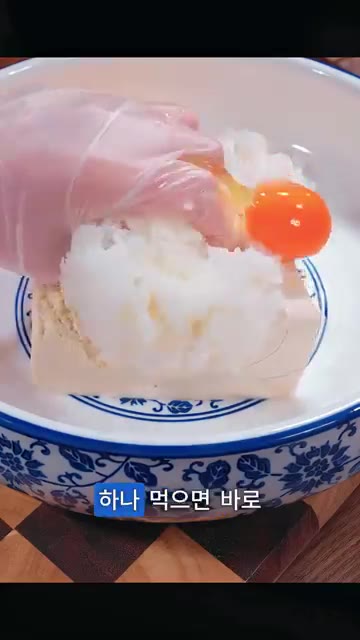두부 위에 남은 밥을 올리고 계란 두 개를 깨뜨려 넣은 뒤 손으로… — 남은 밥과 두부로 만드는 바삭 촉촉 두부밥볼!