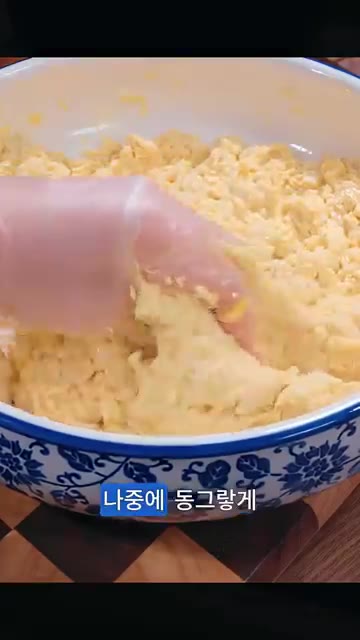 쪽파, 햄, 당근을 넣고 소금과 후추로 간을 한 뒤 잘 섞어줍니다. — 남은 밥과 두부로 만드는 바삭 촉촉 두부밥볼!