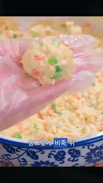 반죽을 한입 크기로 동그랗게 빚어 적당히 달궈진 기름에 넣고 노릇하… — 남은 밥과 두부로 만드는 바삭 촉촉 두부밥볼!