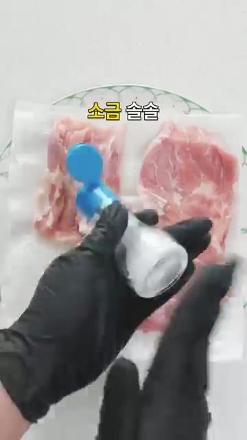 닭다리살은 키친타월로 물기를 닦고 소금과 후추로 밑간합니다. 양파와… — 국물 맛이 차원이 다른 구운 닭다리살 닭칼국수 레시피