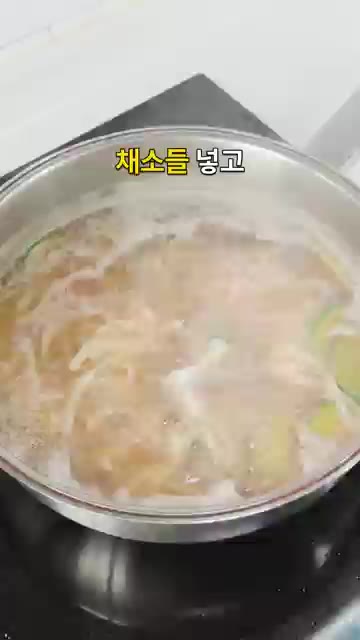 칼국수면의 밀가루를 털어내고 애호박과 함께 냄비에 넣어 면 포장지… — 국물 맛이 차원이 다른 구운 닭다리살 닭칼국수 레시피