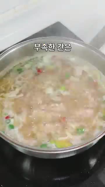 면이 거의 익으면 대파, 청양고추, 홍고추, 썰어둔 닭다리살을 넣고… — 국물 맛이 차원이 다른 구운 닭다리살 닭칼국수 레시피
