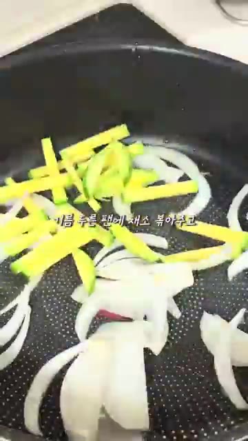 팬에 기름을 두르고 양파, 애호박, 버섯을 볶아줍니다. — 토마토에 고추장 더해 칼칼하게 매콤 해물파스타