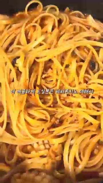 고춧가루를 약간 뿌리고 잘 섞어 볶아줍니다. 더 맵게 드시고 싶으면… — 토마토에 고추장 더해 칼칼하게 매콤 해물파스타