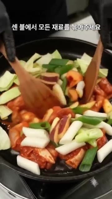 센 불에서 모든 재료를 볶아주세요. 치즈를 넣고 녹여주세요. — 집에서 만드는 맛있는 닭갈비 볶음 레시피