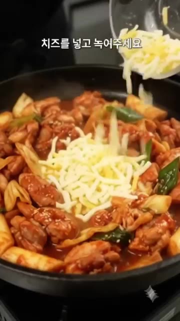 깻잎을 올리고 맛있게 드세요! — 집에서 만드는 맛있는 닭갈비 볶음 레시피