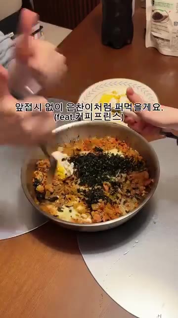 김자반을 듬뿍 올리고 섞어서 맛있게 먹는다. — 오늘의 밥상: 김치볶음밥
