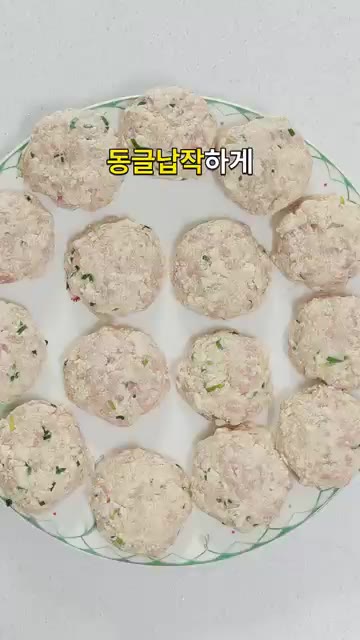 반죽을 한입 크기로 떼어 동글납작하게 빚어줍니다. — 두부 한 모 듬뿍 부드럽고 고소한 동그랑땡