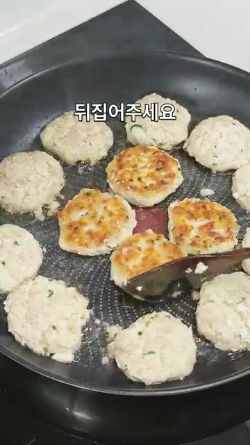 뒤집은 뒤 뚜껑을 덮고 약불에서 약 5분간 속까지 익혀줍니다. — 두부 한 모 듬뿍 부드럽고 고소한 동그랑땡