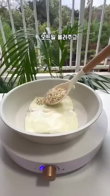 녹인 치즈 위에 오트밀을 올리고 뒤집어줍니다. — 아침에 계란 새롭게 먹는 법