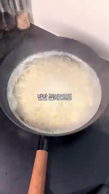 끓는 물에 중면을 넣고 삶다가 차가운 물을 한 컵 넣어준다. — 연매출 5억 맛집 비법 비빔국수 레시피