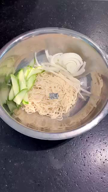 볼에 면을 담고 준비한 오이, 양파, 상추를 올린 후 숙성된 소스를… — 연매출 5억 맛집 비법 비빔국수 레시피