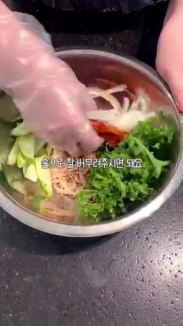 장갑을 끼고 손으로 소스와 면, 채소를 잘 버무려준다. 참기름이나… — 연매출 5억 맛집 비법 비빔국수 레시피