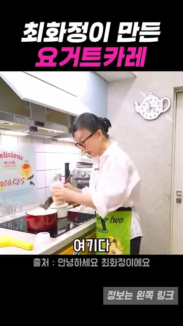 양파가 캐러멜라이징되면 설탕을 약간 넣고 더 볶는다. — 깊고 부드러운 카레의 비밀, 요거트 한 스푼 (최화정 레시피)