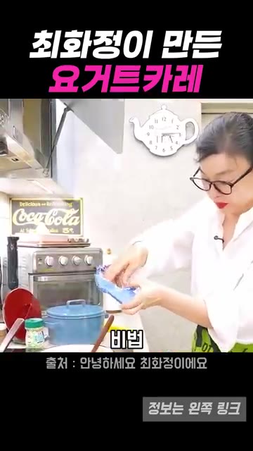 매운맛 카레 1조각을 넣고 잘 풀어준다. — 깊고 부드러운 카레의 비밀, 요거트 한 스푼 (최화정 레시피)