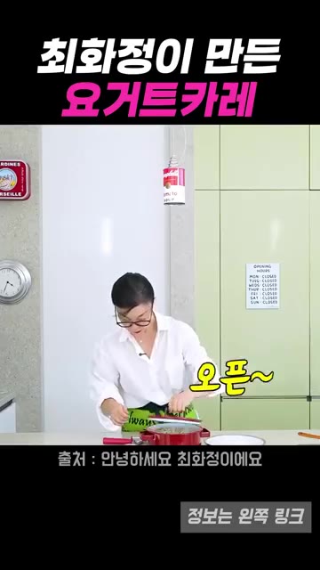 카레가 완성되면 불을 끈다. — 깊고 부드러운 카레의 비밀, 요거트 한 스푼 (최화정 레시피)
