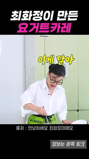 밥 위에 완성된 카레를 올린다. — 깊고 부드러운 카레의 비밀, 요거트 한 스푼 (최화정 레시피)
