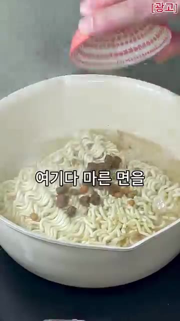 볶은 양파와 물 330ml를 냄비에 넣고 끓입니다. — 우지짜르르 간짜장 스타일로 즐기기