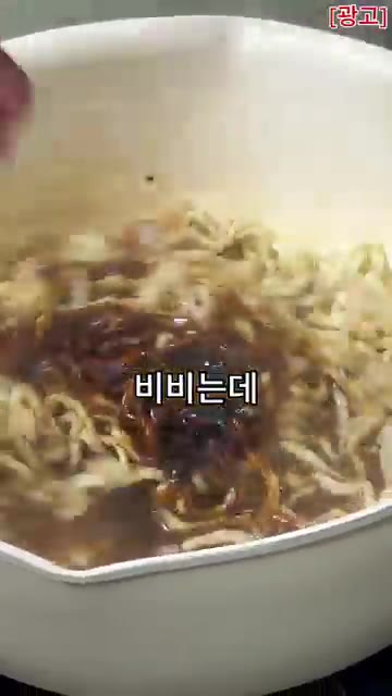 면이 다 익으면 물을 하나도 버리지 않고 그대로 둡니다. — 우지짜르르 간짜장 스타일로 즐기기