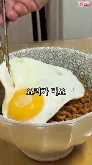 계란 후라이 하나를 부쳐 올리고, 후레이크 안에 있던 소고기 큐브를… — 우지짜르르 간짜장 스타일로 즐기기
