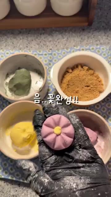 반죽을 떼어 앙금을 넣고 예쁘게 빚는다. 꽃, 호박, 잎 모양으로… — 무인양품 송편 키트로 귀여운 송편 만들기