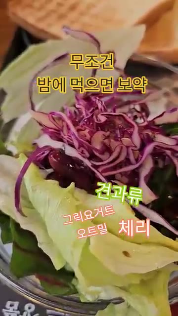 계란을 풀어 스크램블 에그를 만든다. — 밤에 먹으면 보약이 되는 음식 4가지