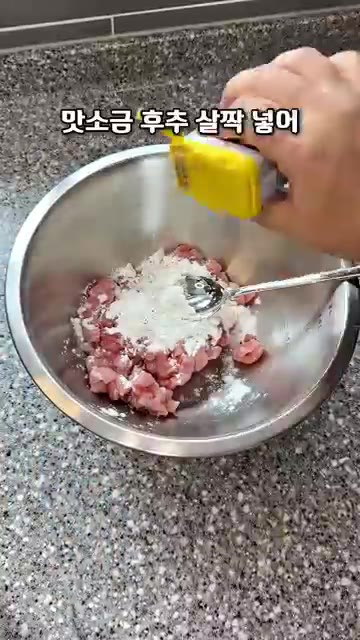 카레용 등심 300g에 전분 4스푼, 맛소금과 후추를 넣고 물 4스… — 기름 적게 쓰고 탕수육은 맛있게! 팬 하나로 만드는 한판 탕수육 레시피