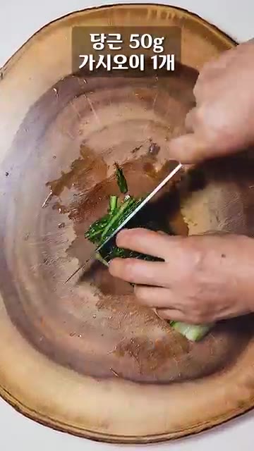 숙주 150g은 데쳐서 소금 2꼬집과 참기름 약간을 넣고 무쳐주세요. — 귀한 손님 오실 땐 청포묵 탕평채 대접하세요!