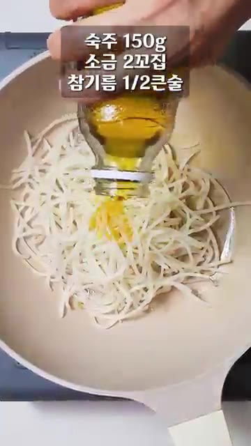 소고기 150g에 간마늘 1/2큰술, 맛술·진간장·참기름 1큰술씩,… — 귀한 손님 오실 땐 청포묵 탕평채 대접하세요!