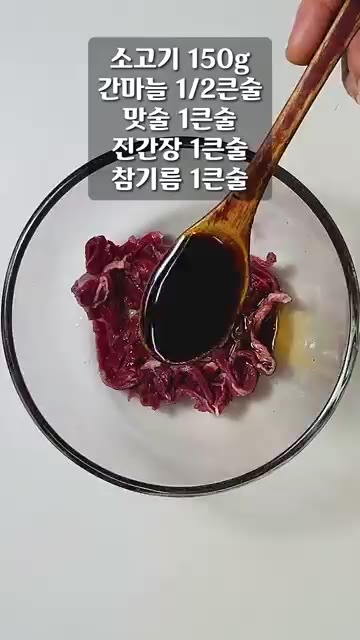 넓은 접시에 밑간한 청포묵을 깔고 그 위에 볶아놓은 당근, 오이,… — 귀한 손님 오실 땐 청포묵 탕평채 대접하세요!